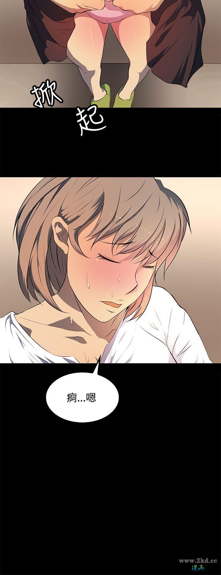 第13話13-第2頁