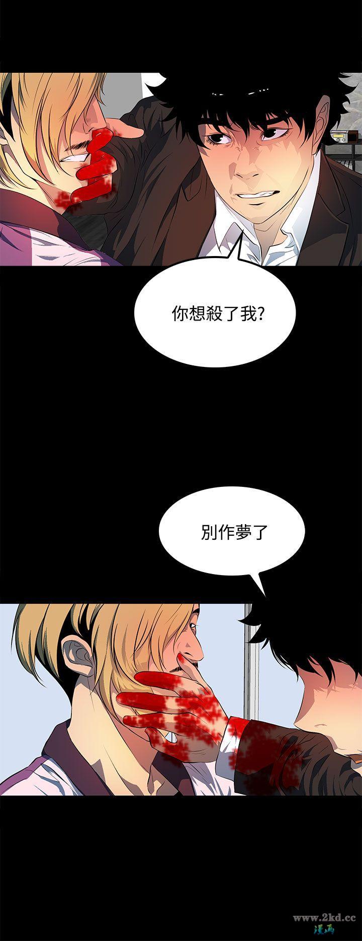 第 44 话  全本完结-第1頁