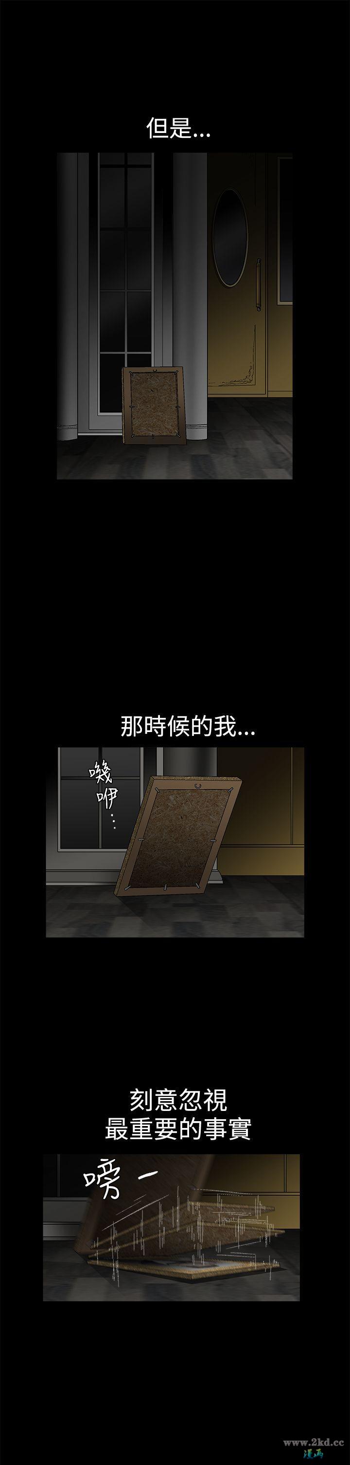 第24話24-第27頁