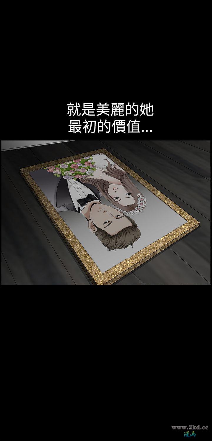 第24話24-第27頁