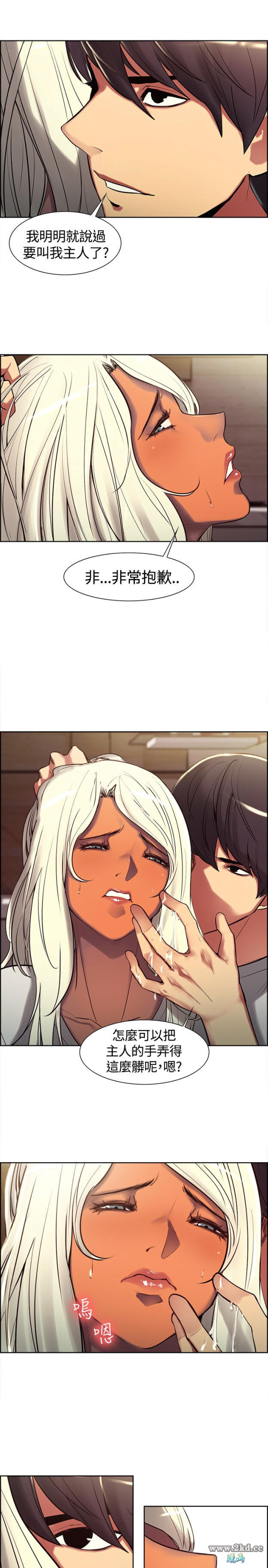 6-第14頁