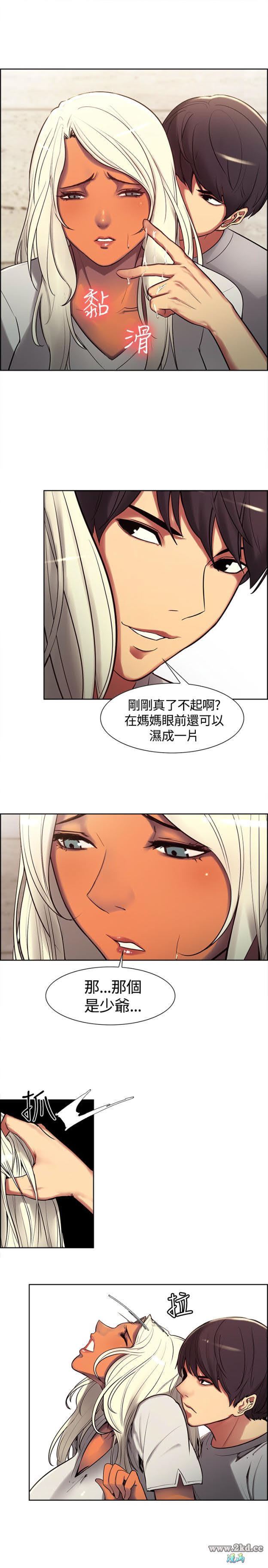 6-第14頁