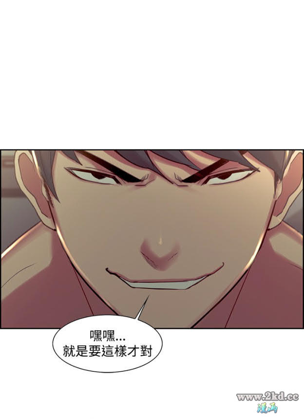第4回-第19頁