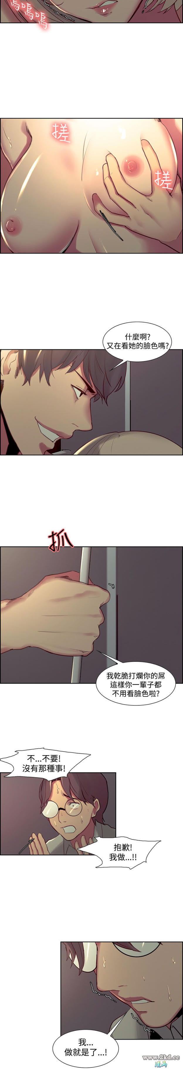 第4回-第19頁