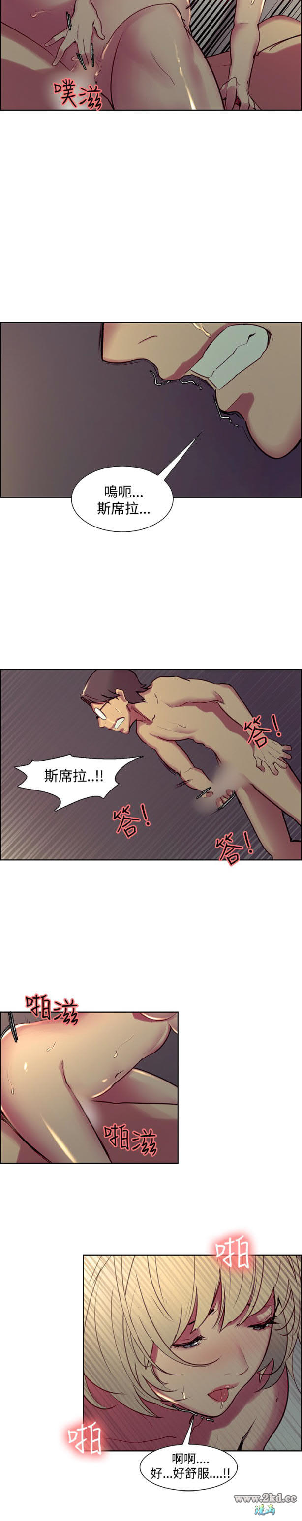 29-第15頁