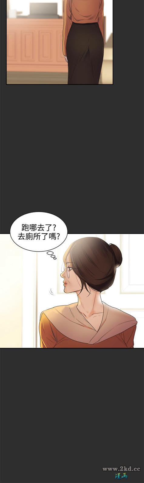 第22話-第22頁