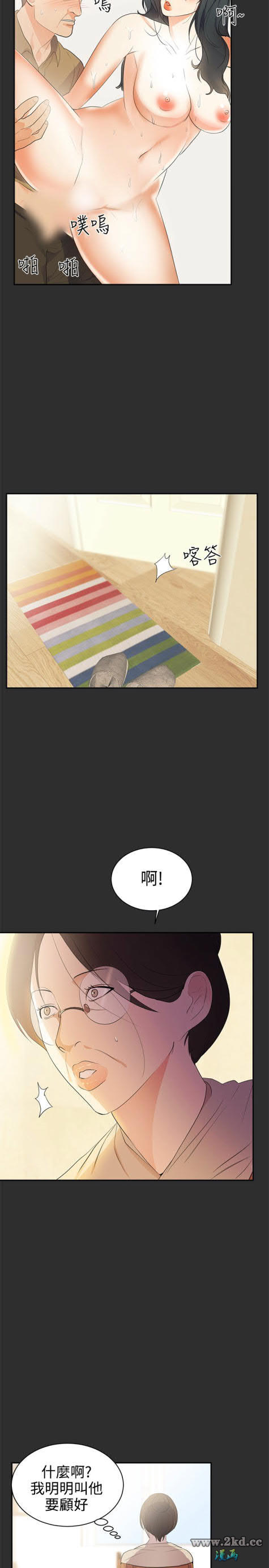 第22話-第22頁