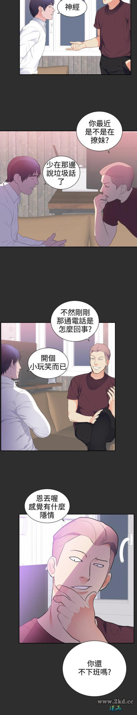 第 15 話-第85頁