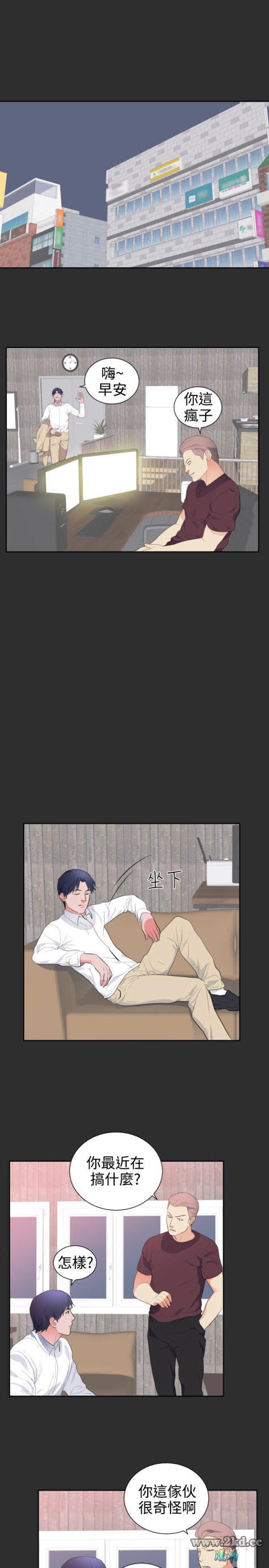第 15 話-第85頁