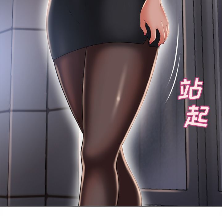 第1話 - 大魯蛇的生存之道-第29頁