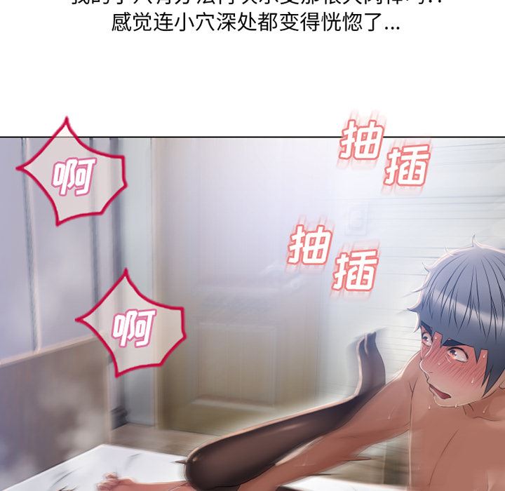 第3話-第39頁