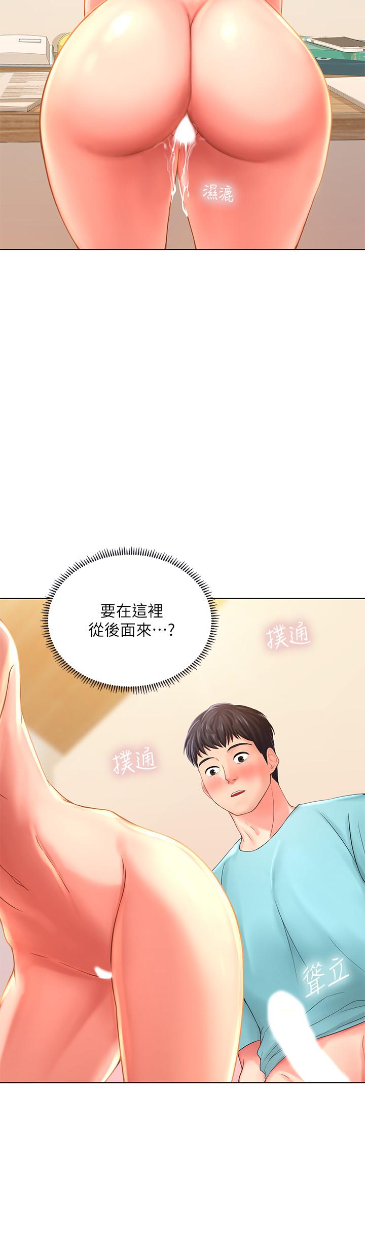 12-如你所愿-第1頁