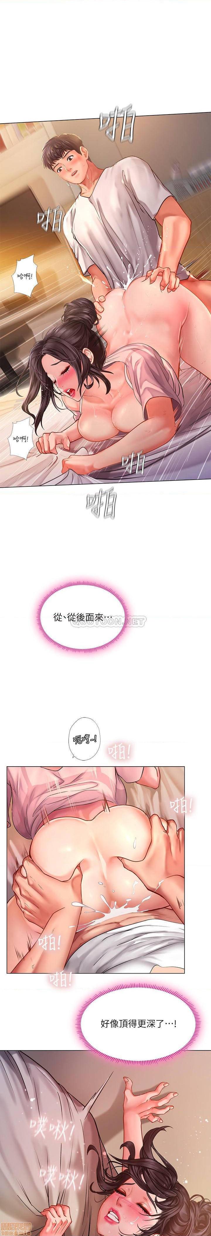 第1回-第7頁