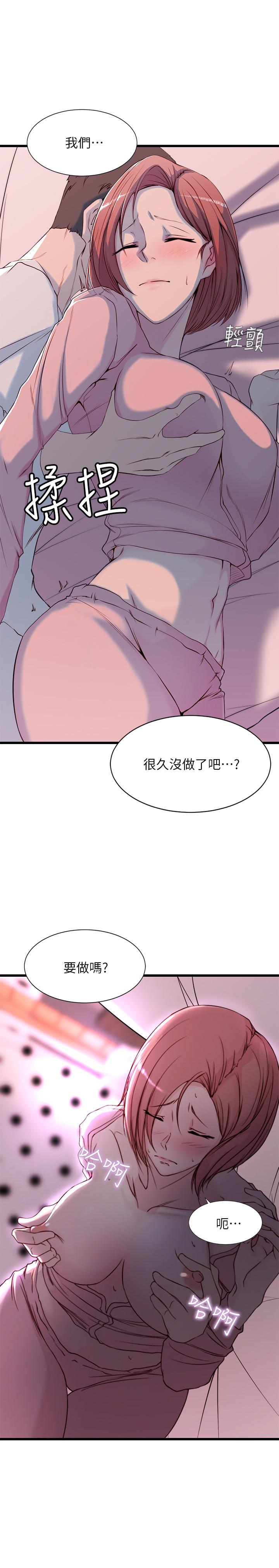 5-第2頁