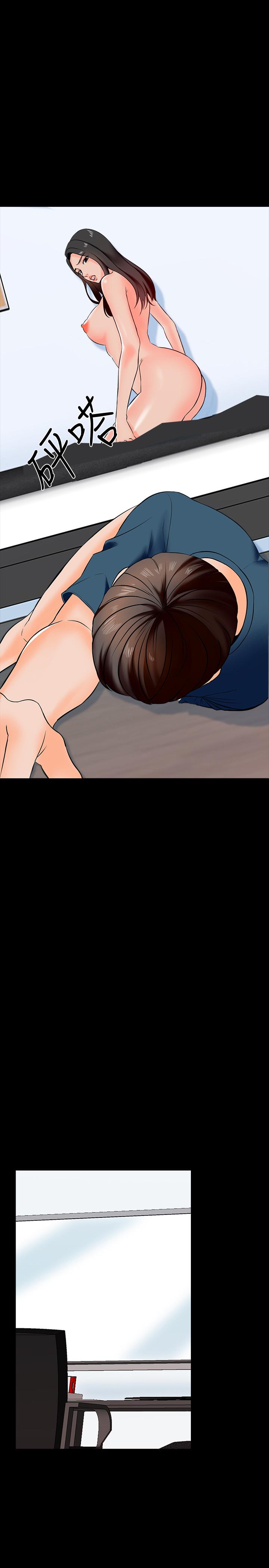 第1話-第35頁