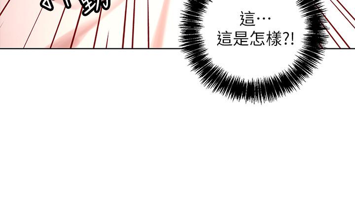 第11話-越粗暴越兴奋-第16頁