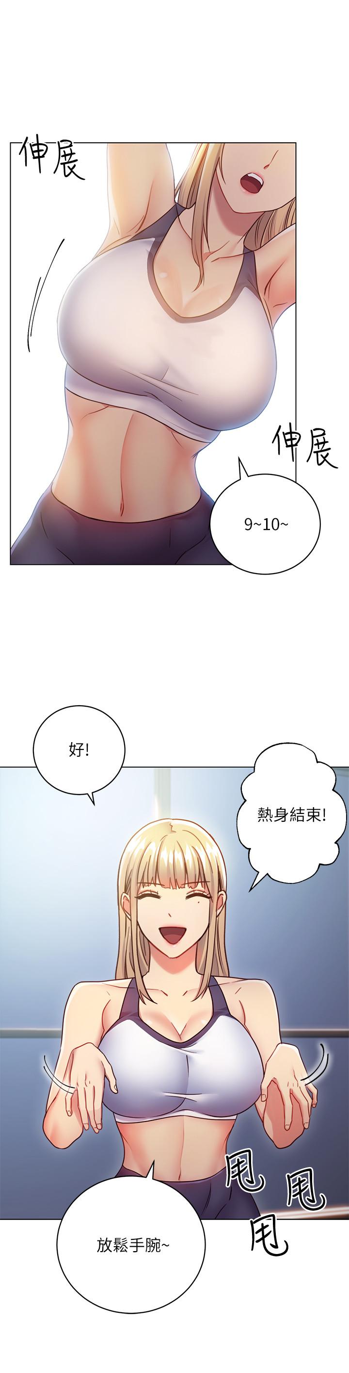 第 28 話-第5頁