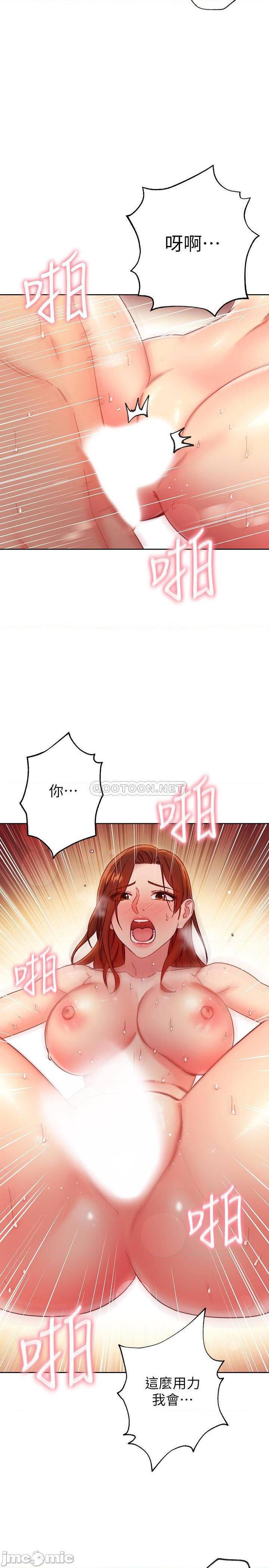 第41話-第20頁