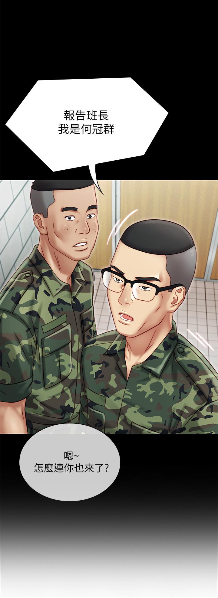 第5回-第27頁