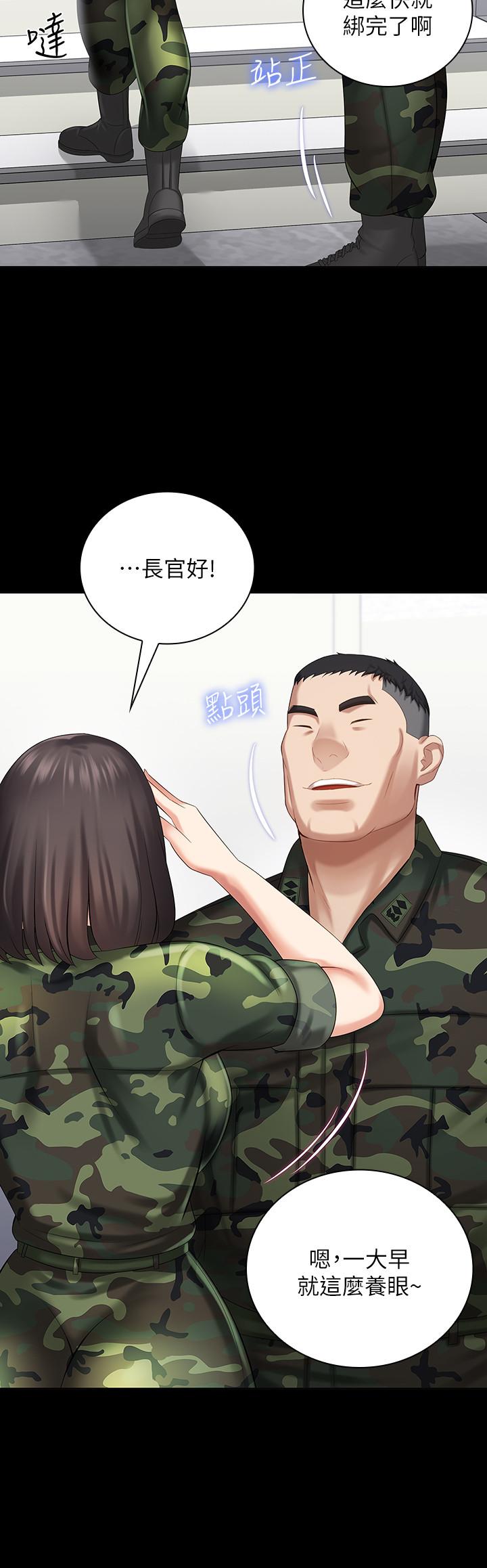 第 10 话-第33頁