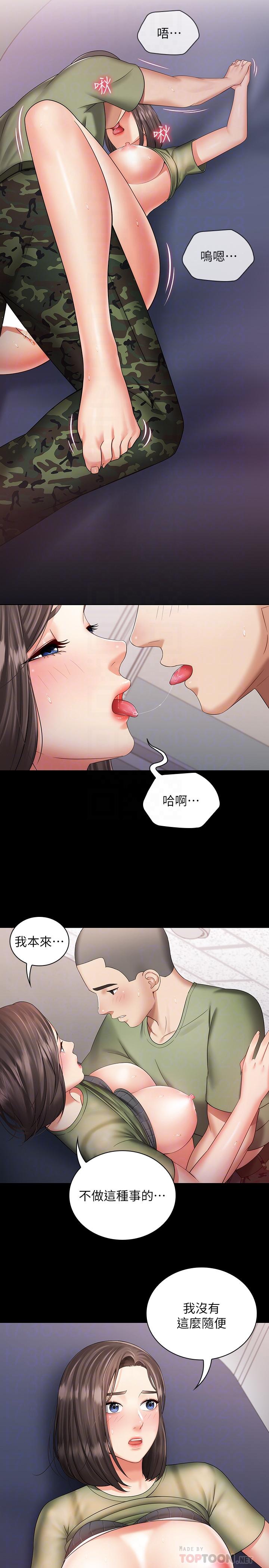 第2回-第2頁