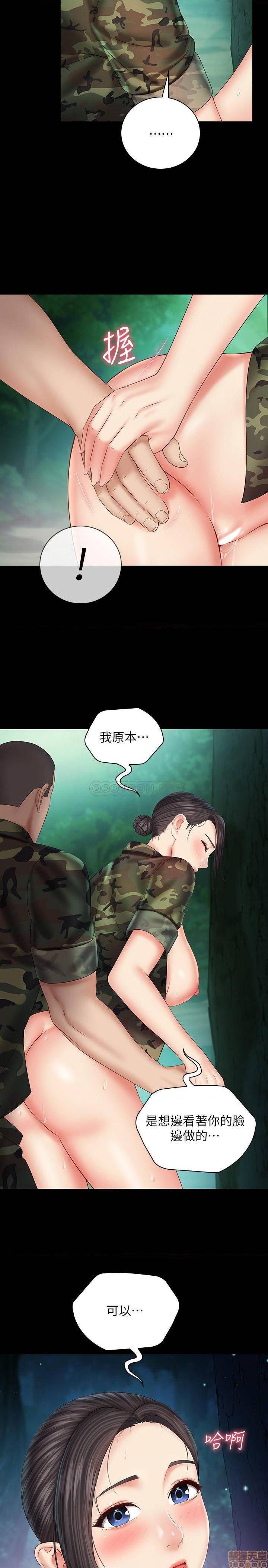 第3回-第28頁