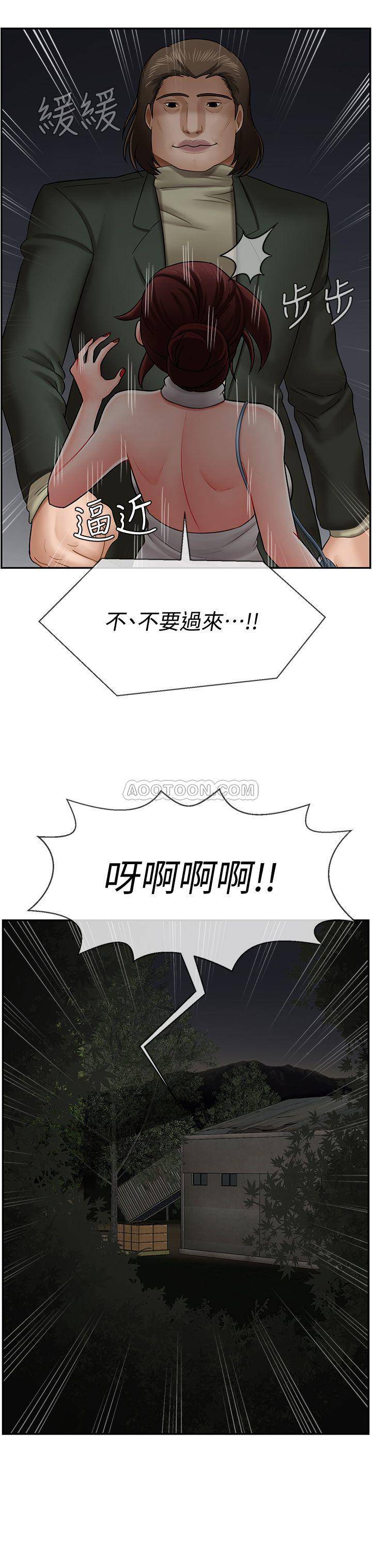 第22話-與美娜截然不同的書妍-第10頁