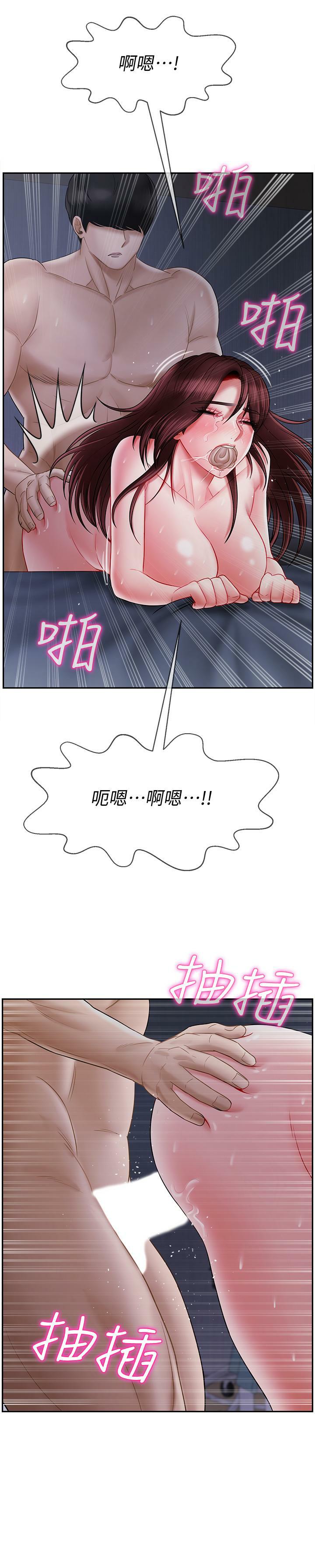 第10話10-第30頁