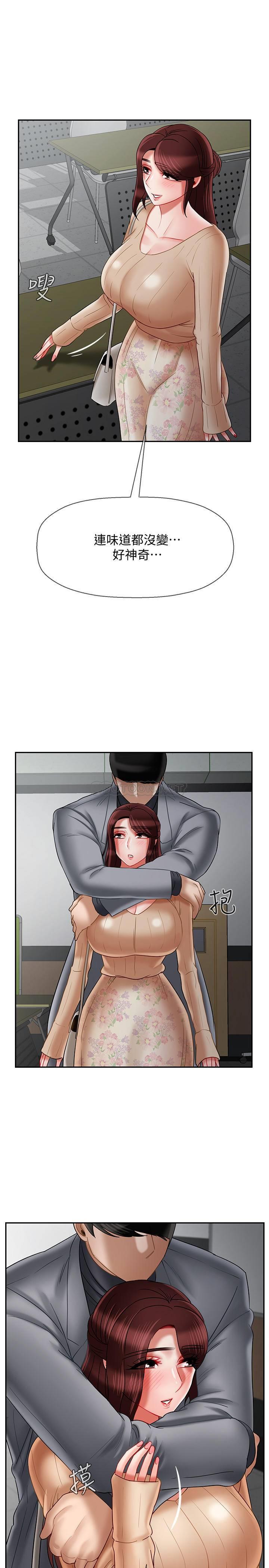 第23話 - 受到大學生刺jī的雅萱-第22頁