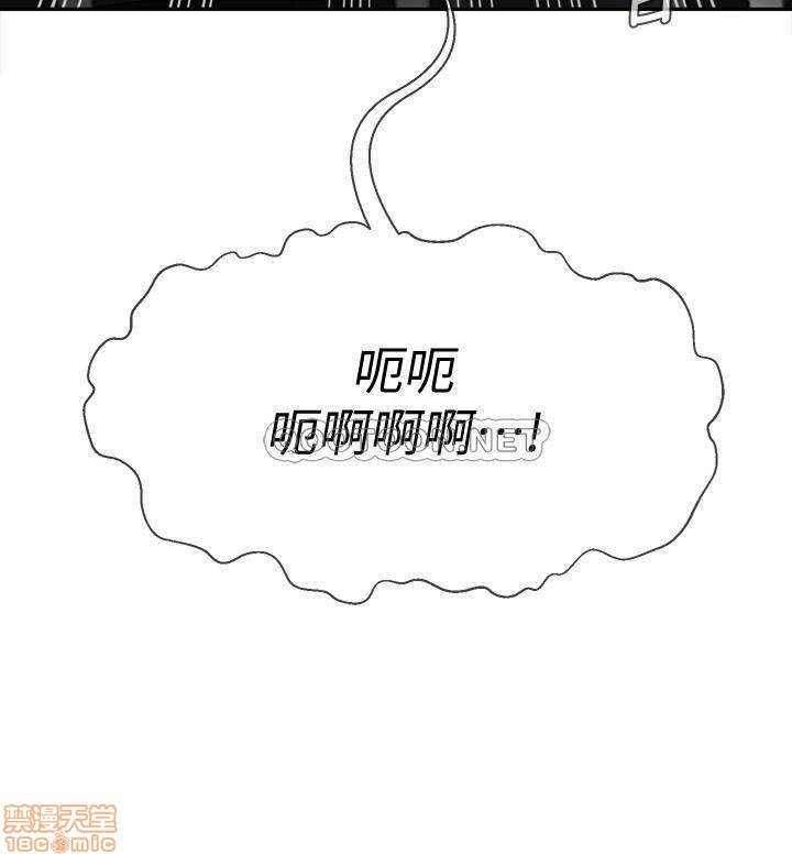 第25話25-第9頁
