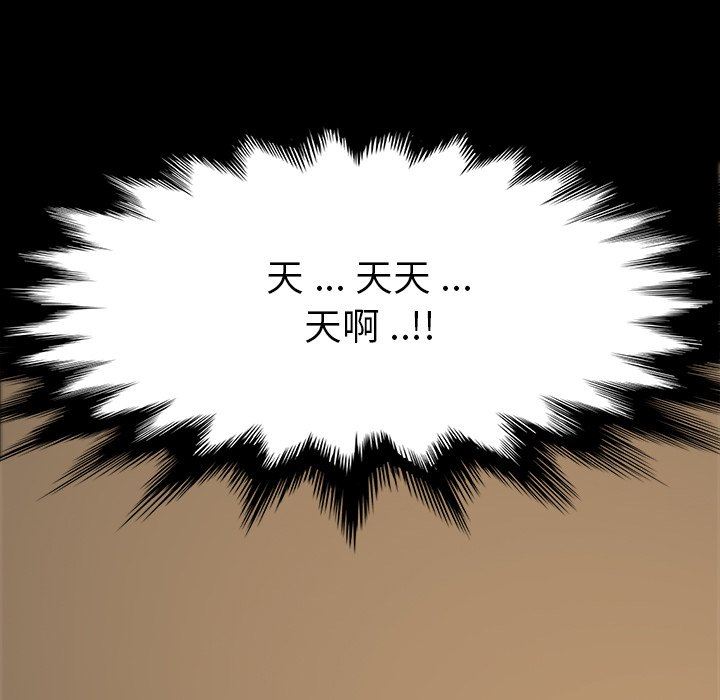 第 18 話-第26頁
