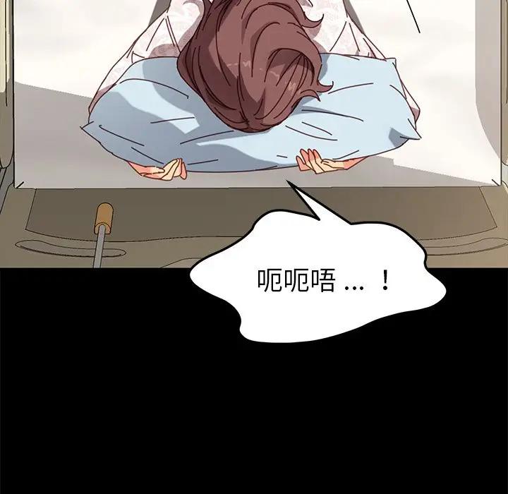 第 17 話-第21頁
