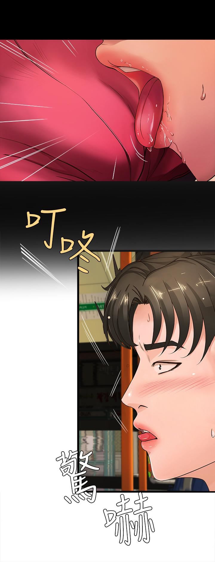 第24話-第6頁