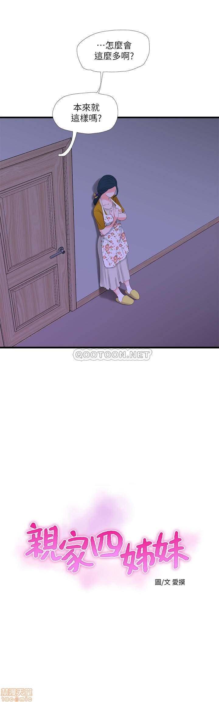 預告篇-第25頁