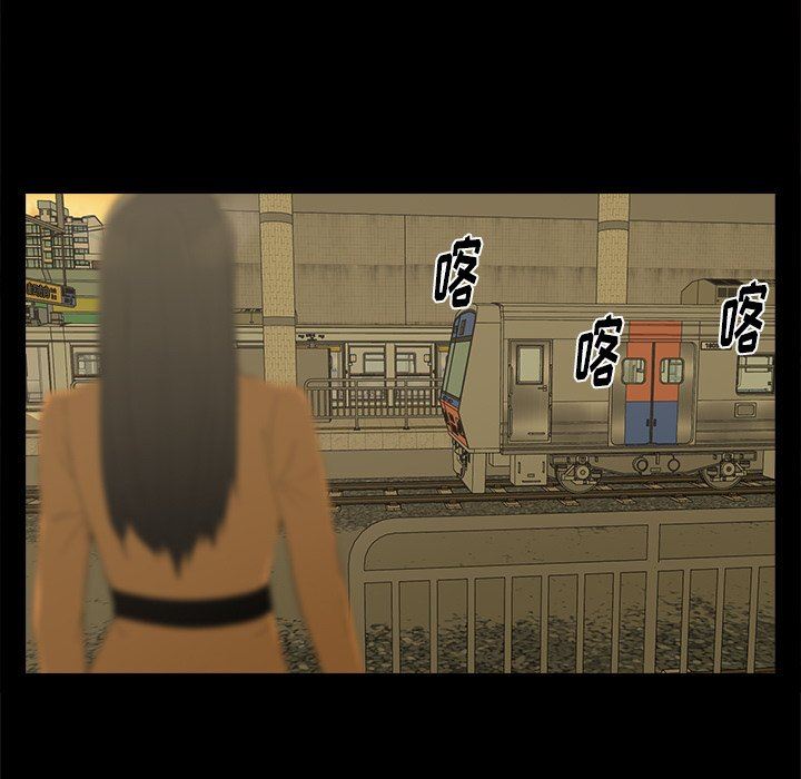 第7話7-第77頁