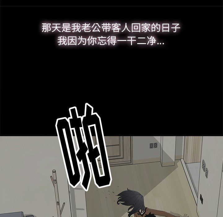 第9話-第26頁