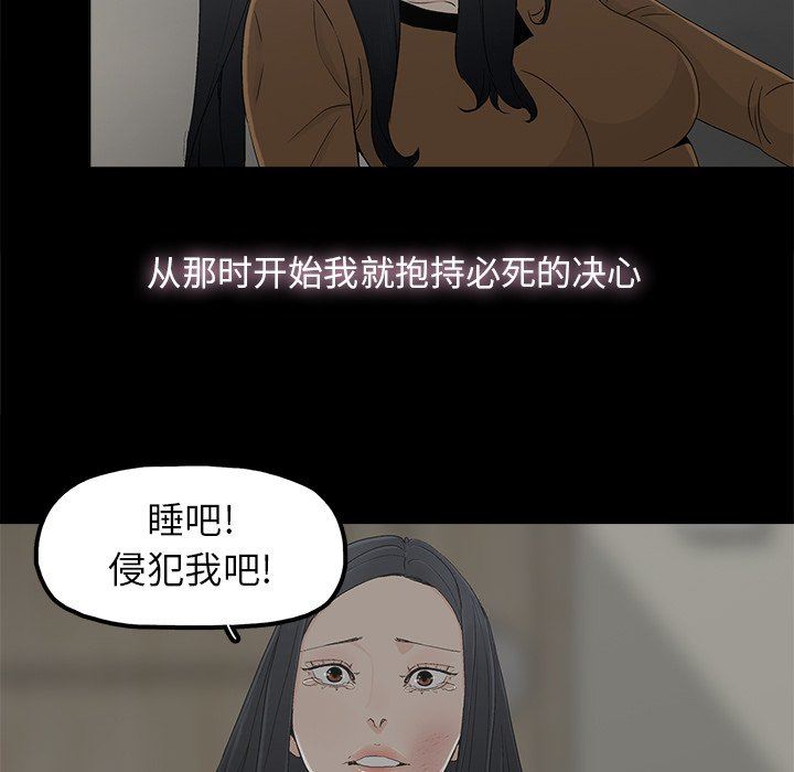第9話-第46頁