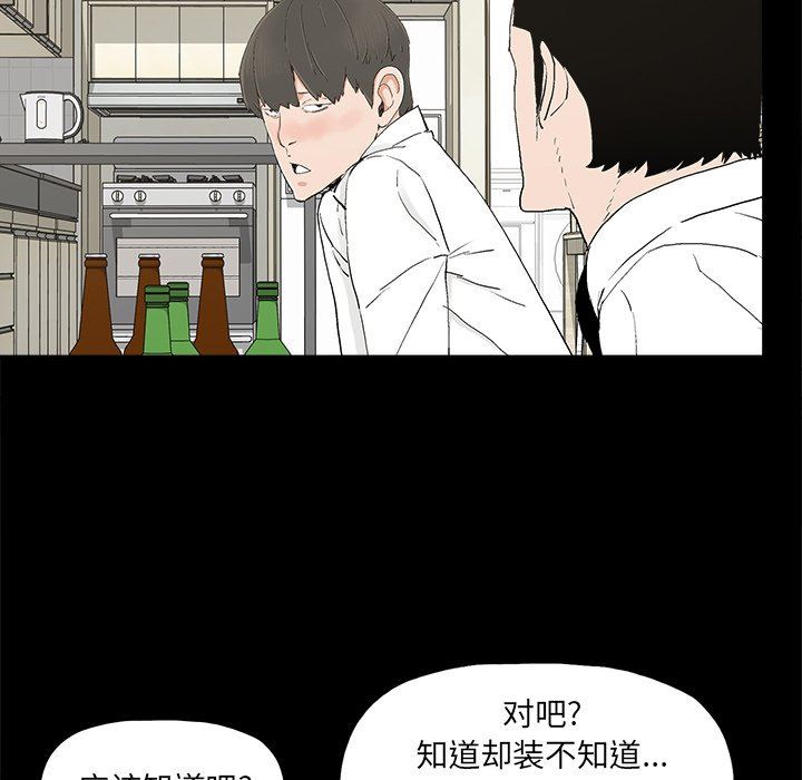 第54話-第12頁