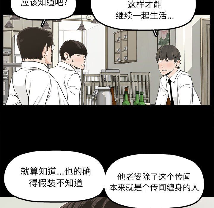 第54話-第12頁