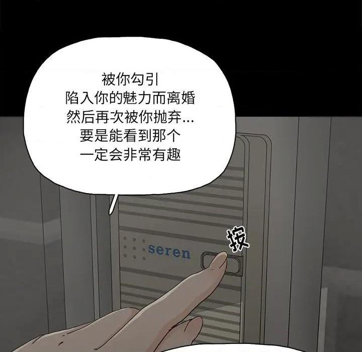 第24話第24話-第49頁