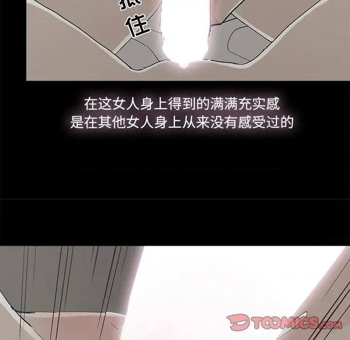 第6話6-第14頁