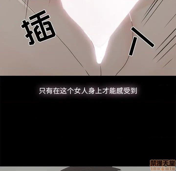 第27話第27話-第14頁