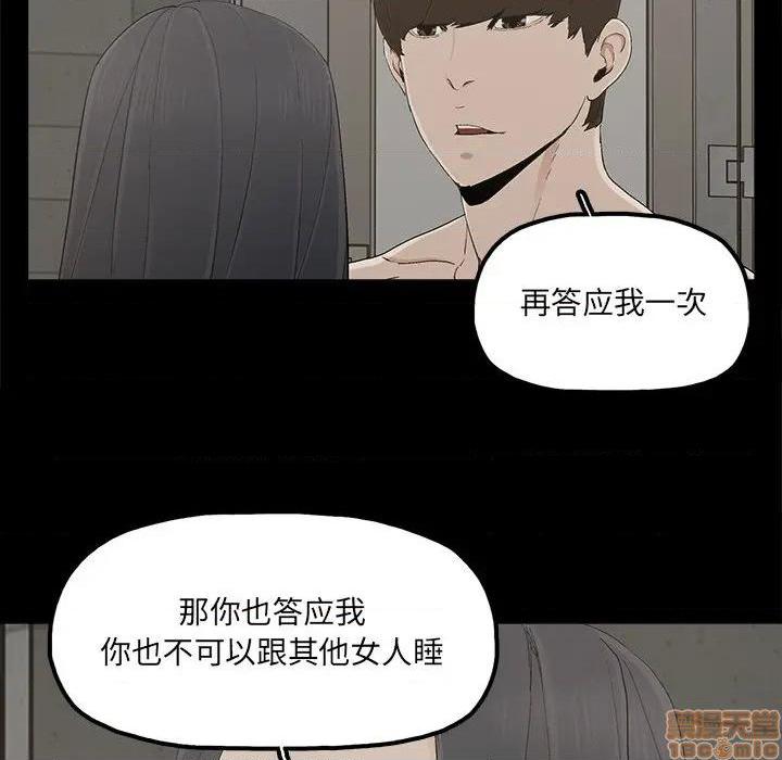 第28話第28話-第14頁