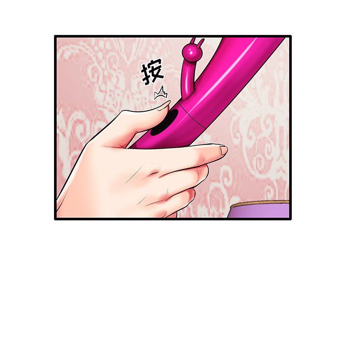 第4話乖乖上鉤|第4章-第60頁