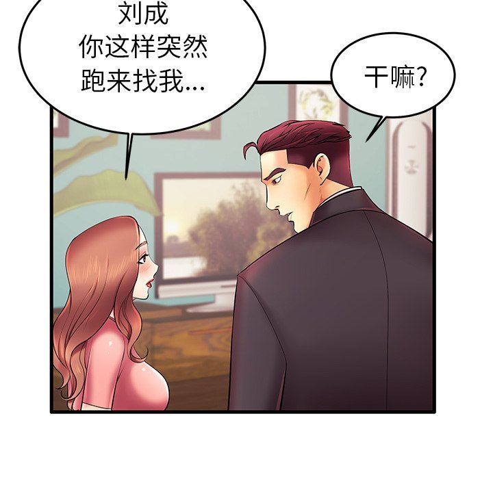 第7話-第32頁