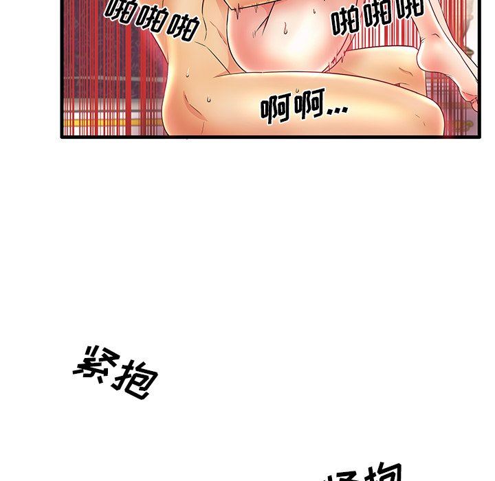 第16話-第76頁