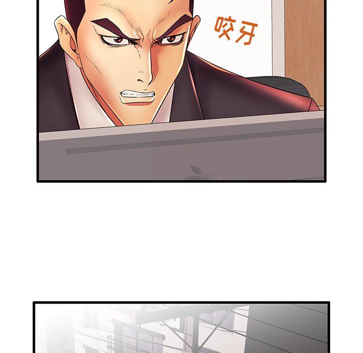 第17話-第50頁