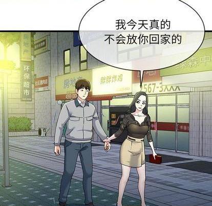 第 15 話-第26頁