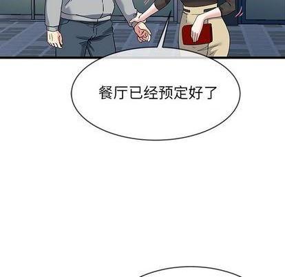 第 15 話-第26頁