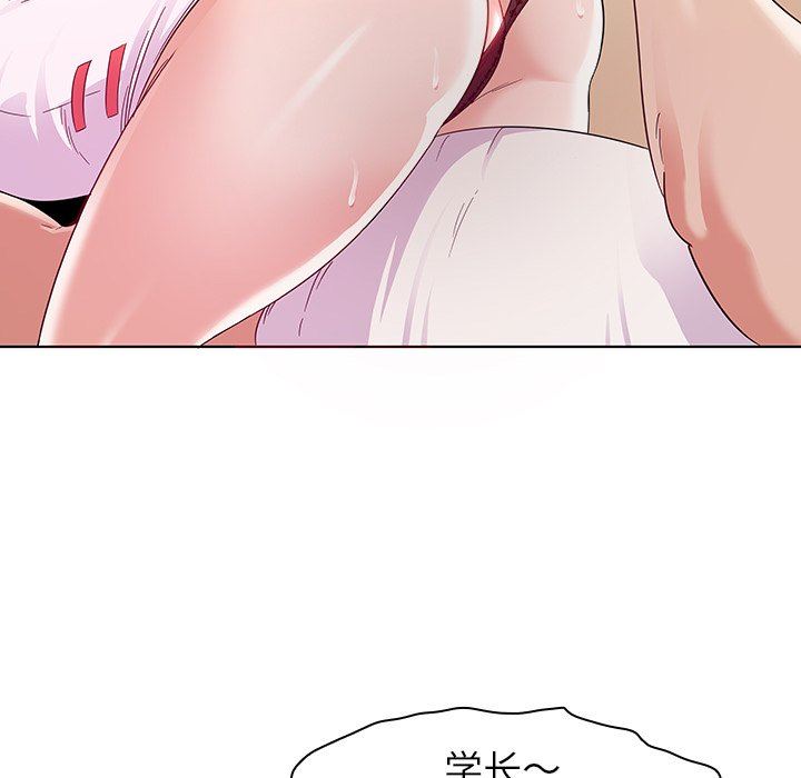 第3話-第48頁